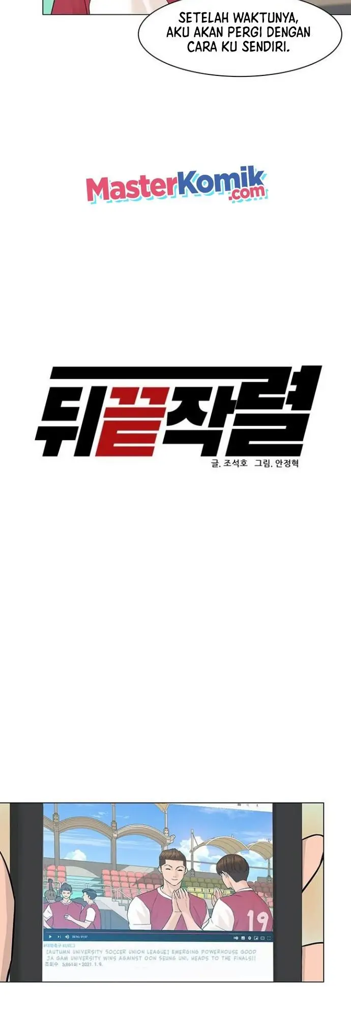 image-komik-from-the-grave-and-back-chapter-34-26/59