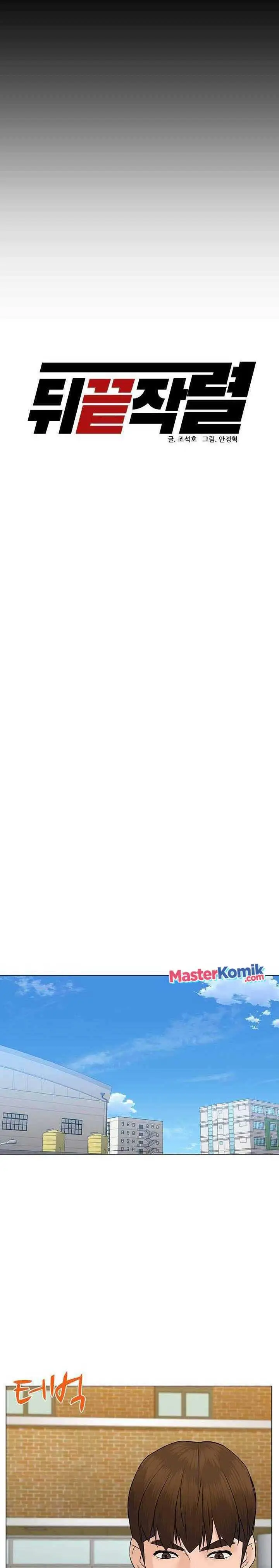 image-komik-from-the-grave-and-back-chapter-47-15/51