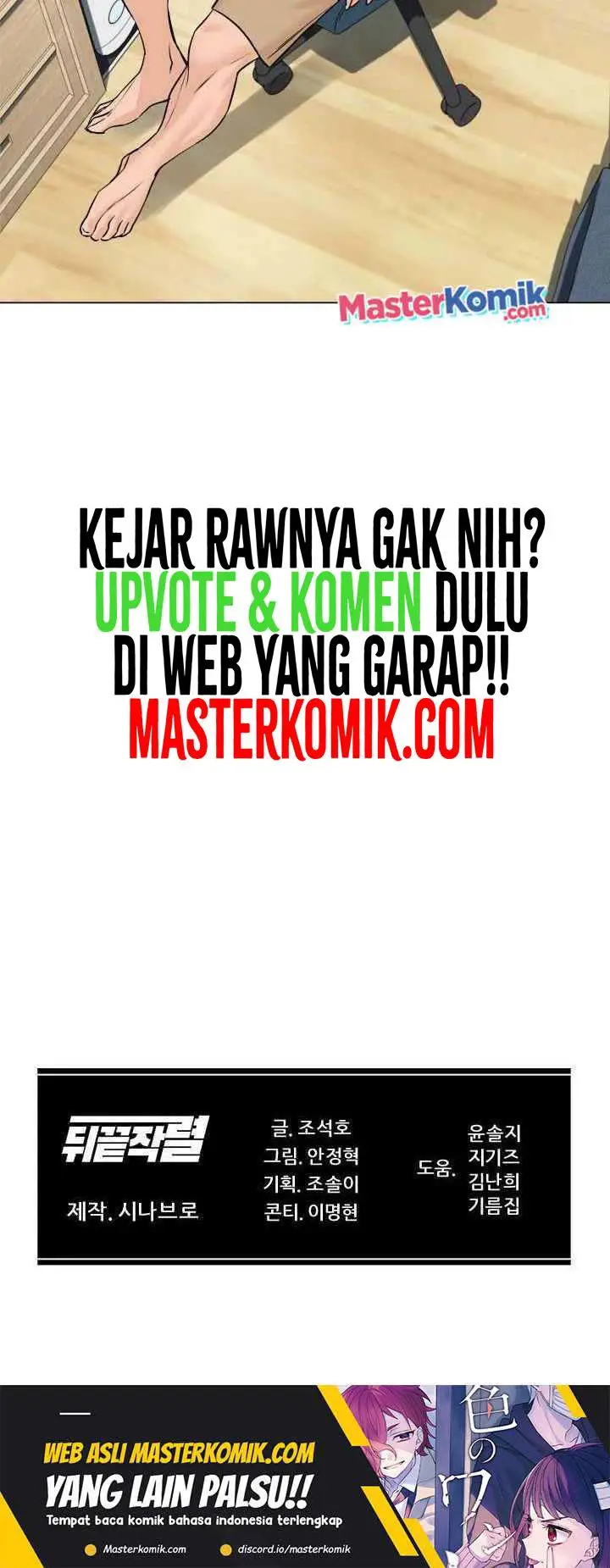 image-komik-from-the-grave-and-back-chapter-47-48/51