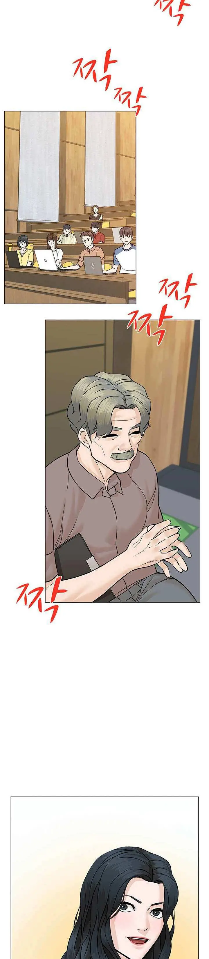 image-komik-from-the-grave-and-back-chapter-50-22/43