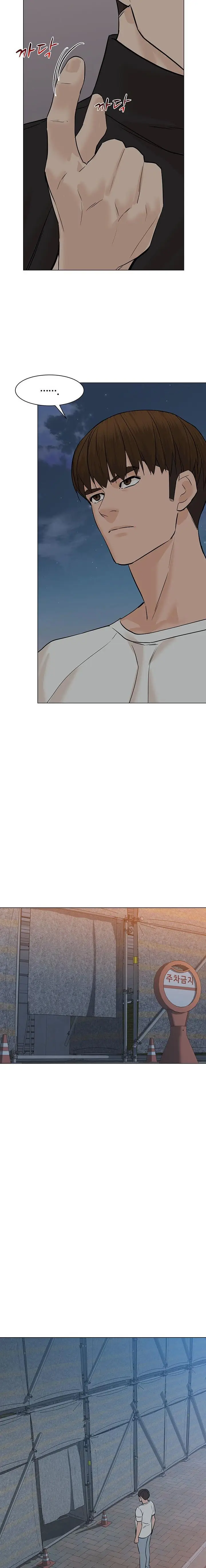 image-komik-from-the-grave-and-back-chapter-54-20/33