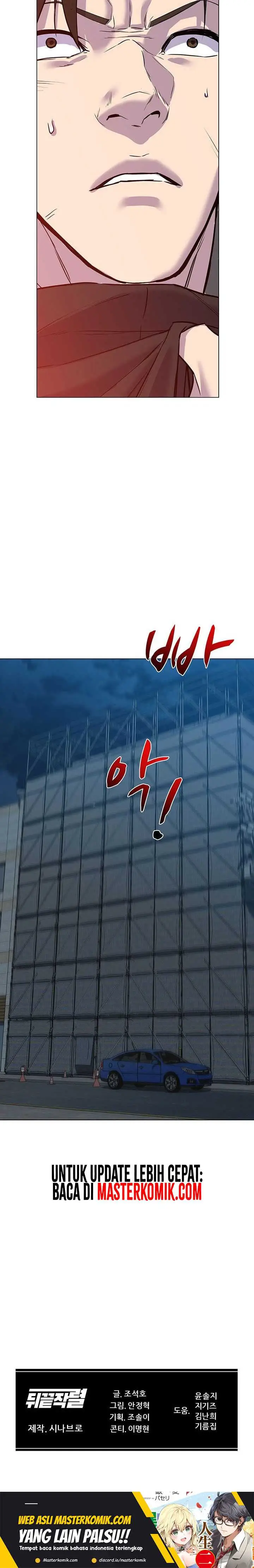 image-komik-from-the-grave-and-back-chapter-55-33/36