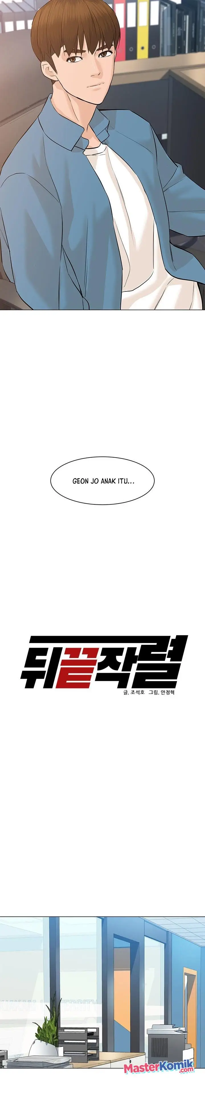 image-komik-from-the-grave-and-back-chapter-58-11/43