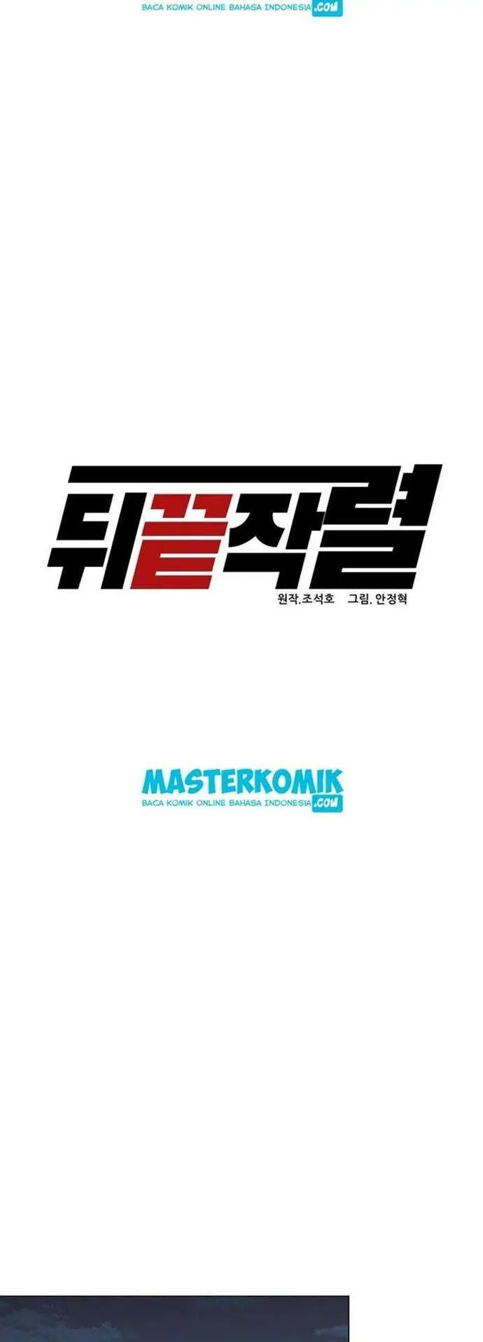 image-komik-from-the-grave-and-back-chapter-6-6/56