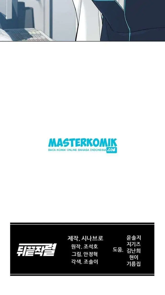 image-komik-from-the-grave-and-back-chapter-6-52/56