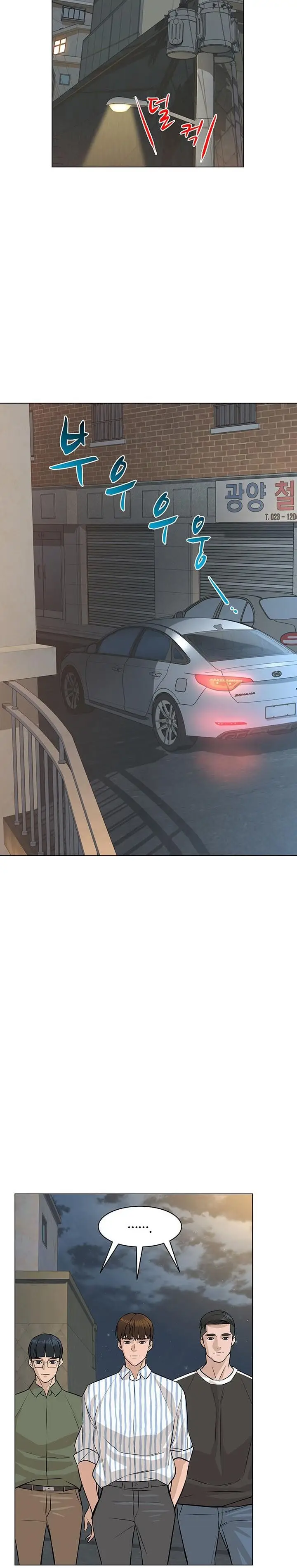 image-komik-from-the-grave-and-back-chapter-61-38/45