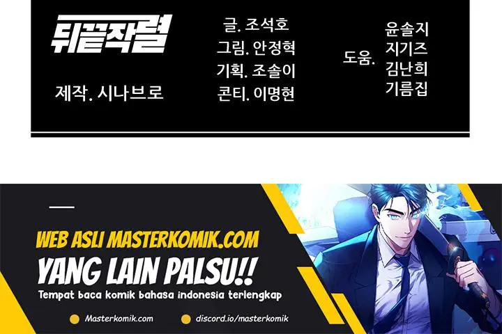 image-komik-from-the-grave-and-back-chapter-64-48/51