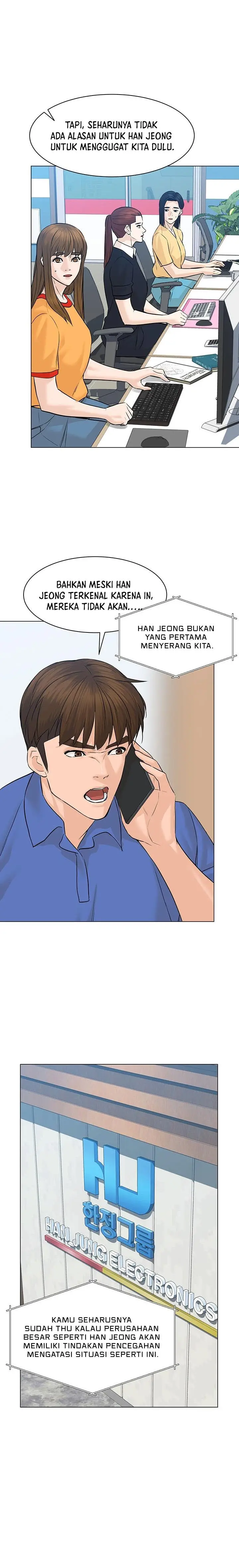 image-komik-from-the-grave-and-back-chapter-72-2/39