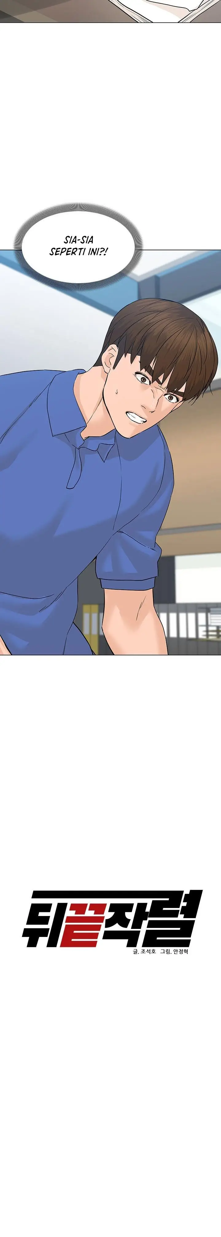 image-komik-from-the-grave-and-back-chapter-72-10/39