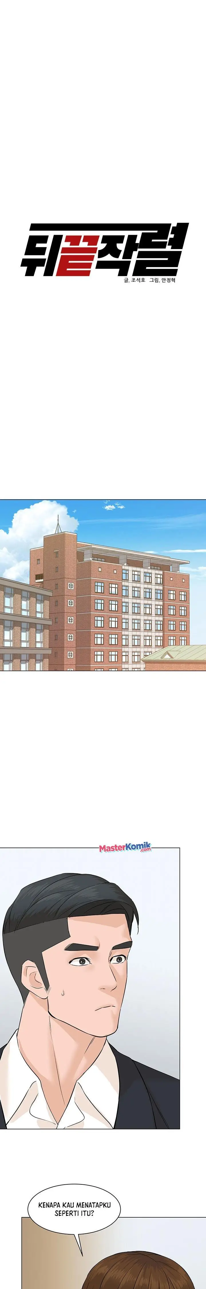 image-komik-from-the-grave-and-back-chapter-74-11/35