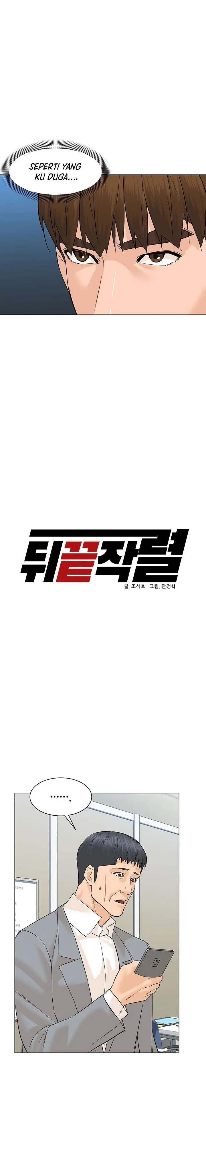 image-komik-from-the-grave-and-back-chapter-77-10/39