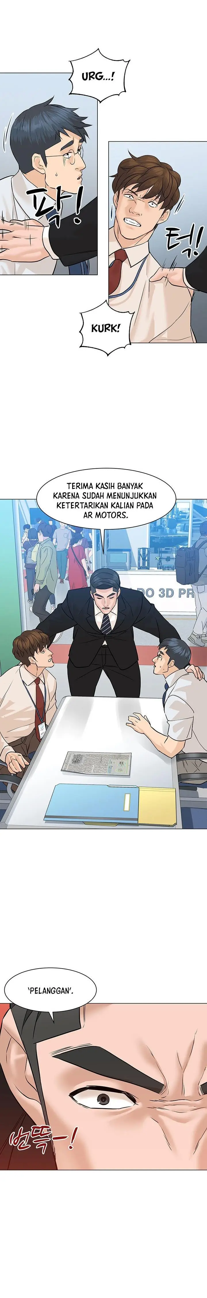 image-komik-from-the-grave-and-back-chapter-77-18/39