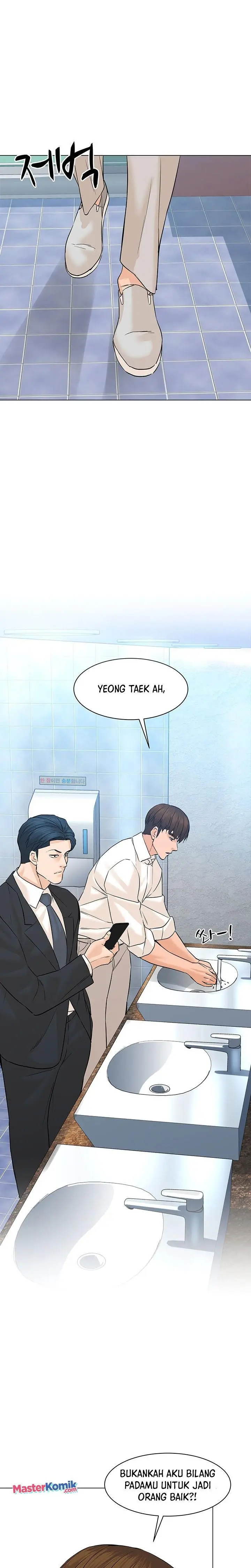 image-komik-from-the-grave-and-back-chapter-77-23/39