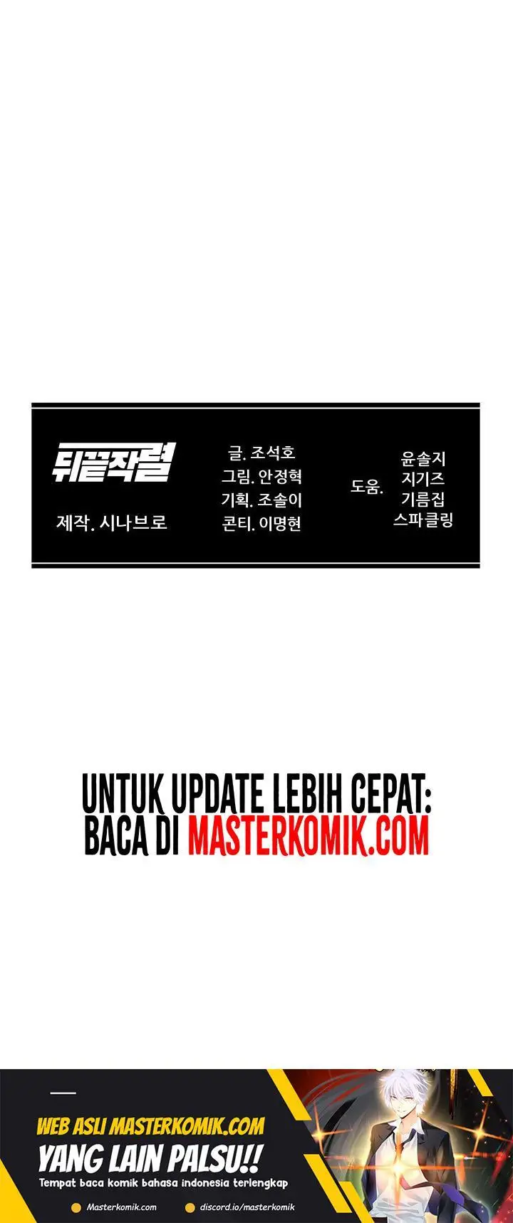 image-komik-from-the-grave-and-back-chapter-77-36/39