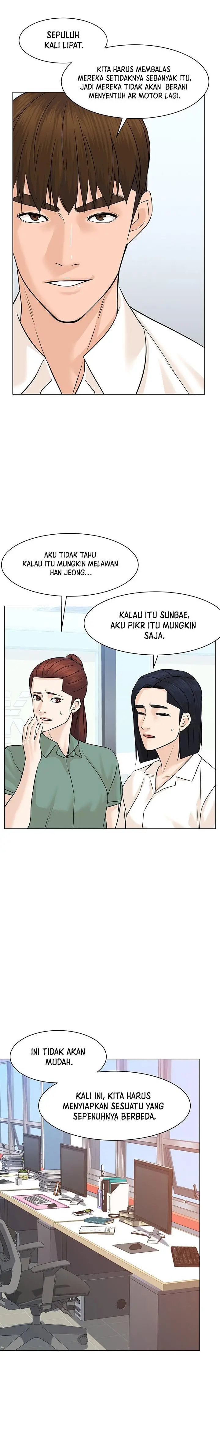 image-komik-from-the-grave-and-back-chapter-79-6/31