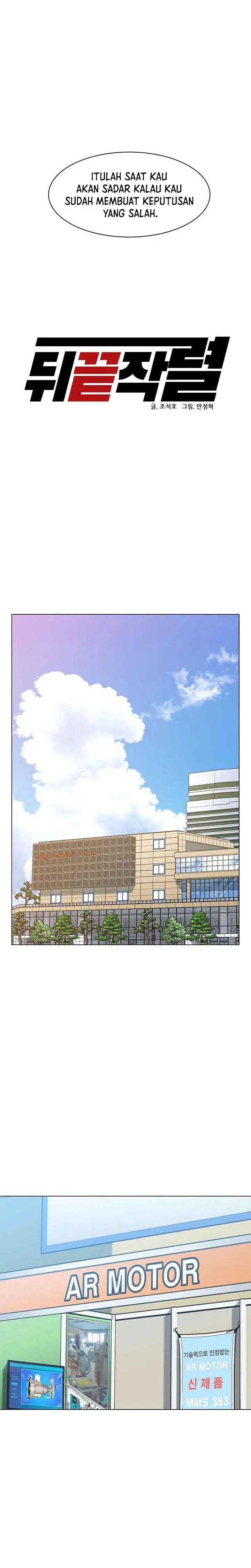 image-komik-from-the-grave-and-back-chapter-82-4/30