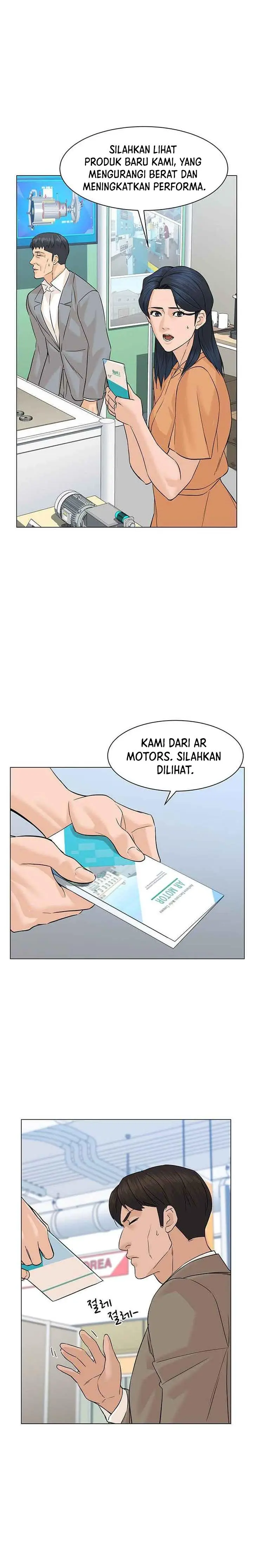 image-komik-from-the-grave-and-back-chapter-83-2/31