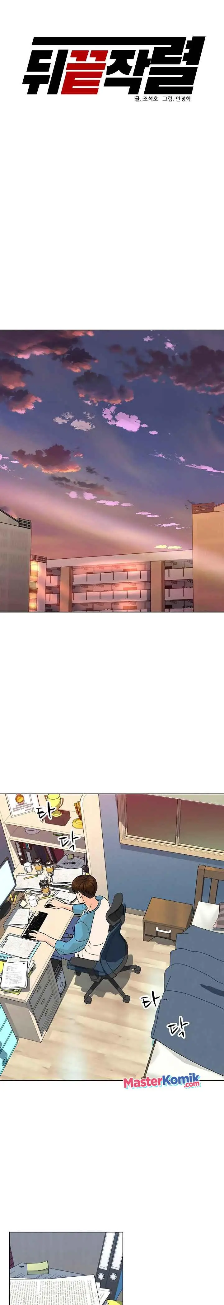 image-komik-from-the-grave-and-back-chapter-92-7/29