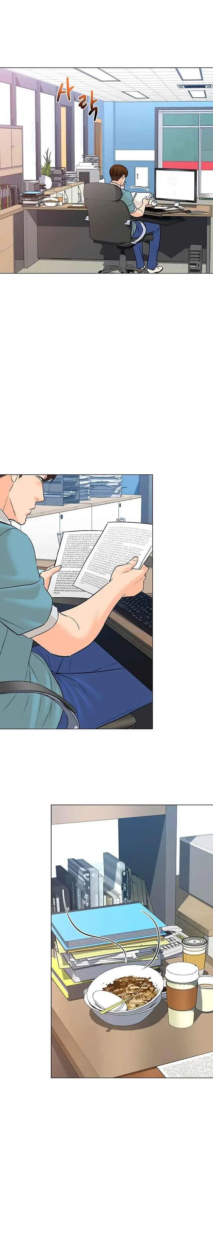 image-komik-from-the-grave-and-back-chapter-97-4/31