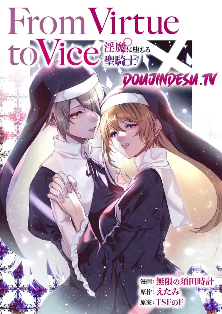 image-komik-from-virtue-to-vice-inma-ni-ochiru-chapter-01-end-0/29