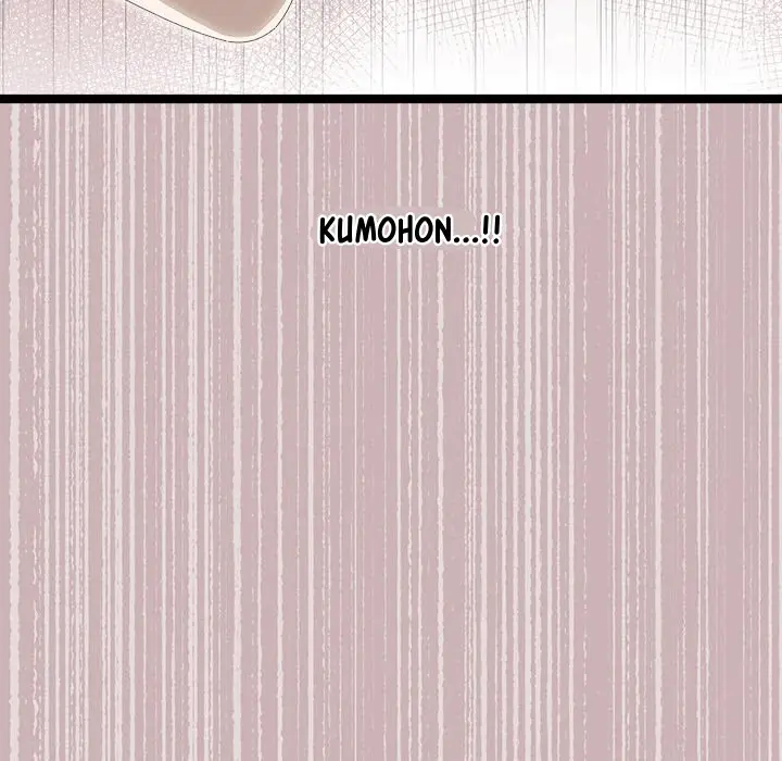 image-komik-from-weakling-to-nemesis-good08-chapter-02-244/250