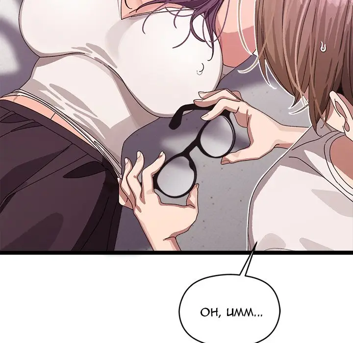 image-komik-from-weakling-to-nemesis-good08-chapter-03-53/189