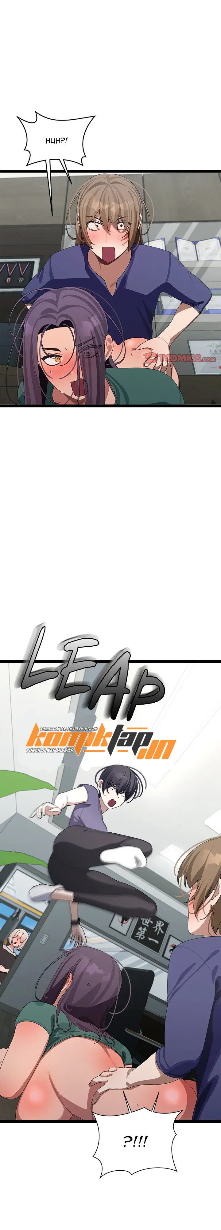 image-komik-from-weakling-to-nemesis-good08-chapter-08-19/21