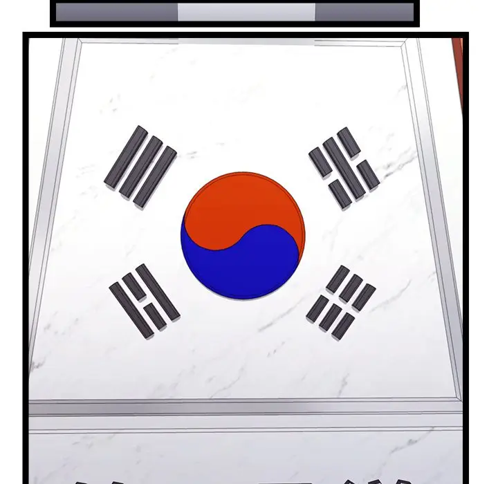 image-komik-from-weakling-to-nemesis-chapter-6-109/236