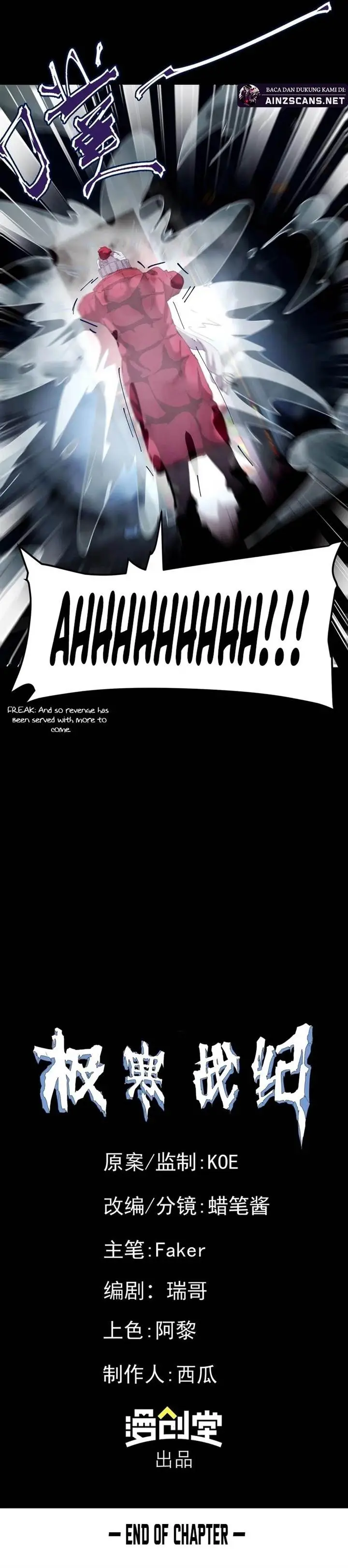 image-komik-frozen-frontiers-chapter-17-12/13