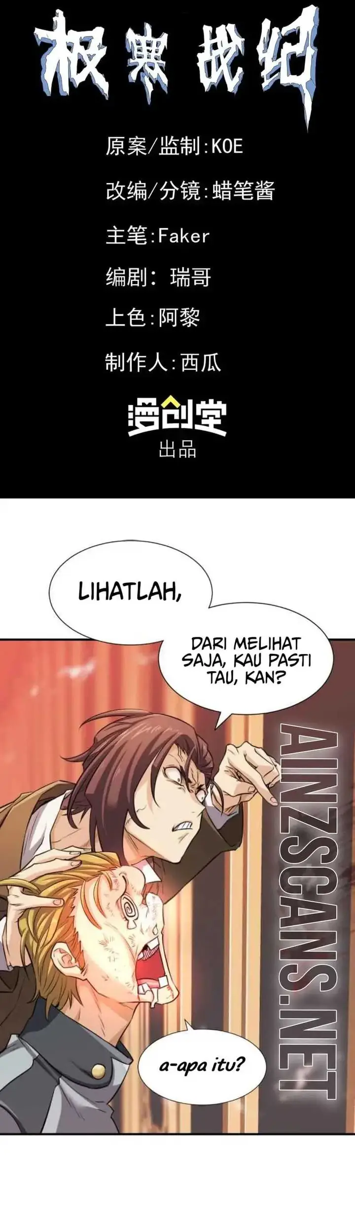 image-komik-frozen-frontiers-chapter-22-10/14