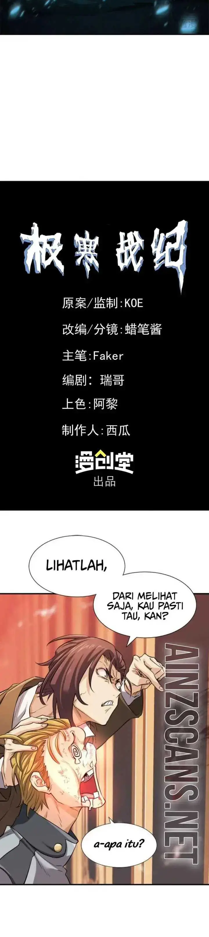 image-komik-frozen-frontiers-chapter-32-11/14