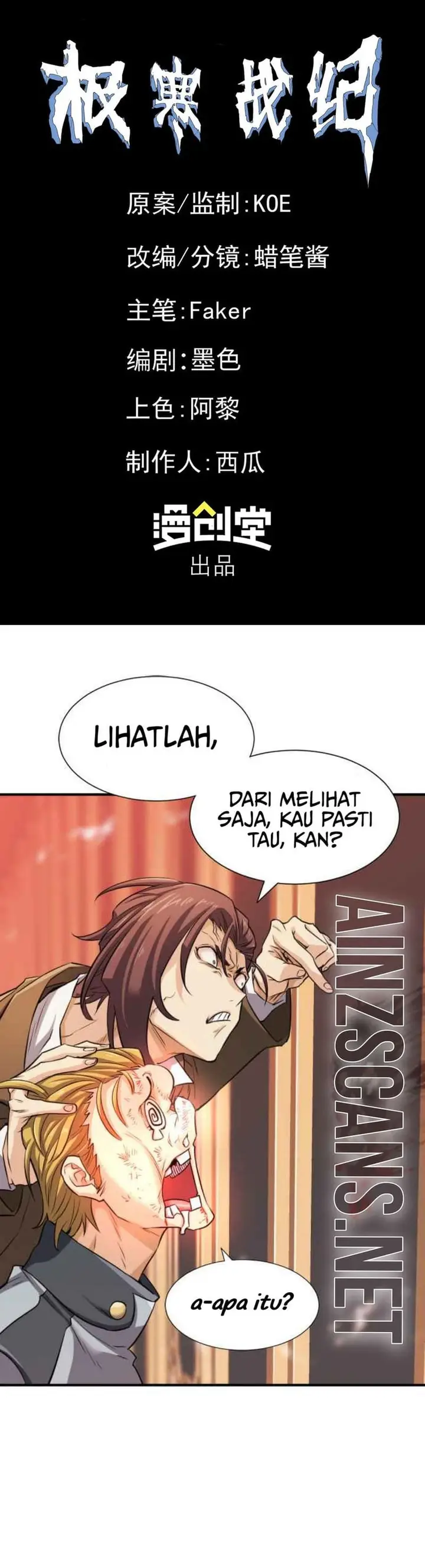 image-komik-frozen-frontiers-chapter-34-15/19