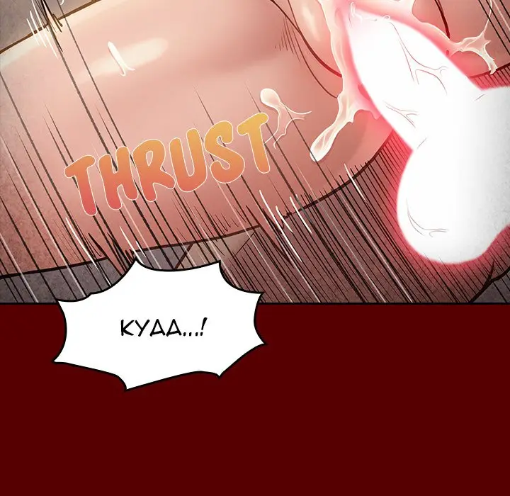 image-komik-fruitless-chapter-23-45/184
