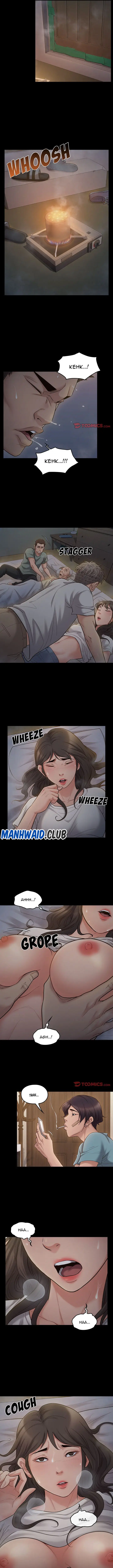 image-komik-fruitless-chapter-53-13/18