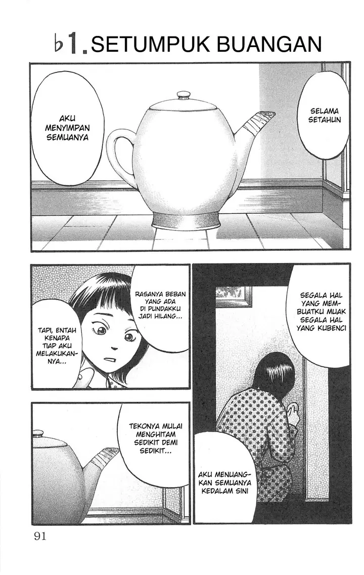 image-komik-fuan-no-tane-plus-chapter-101-0/4