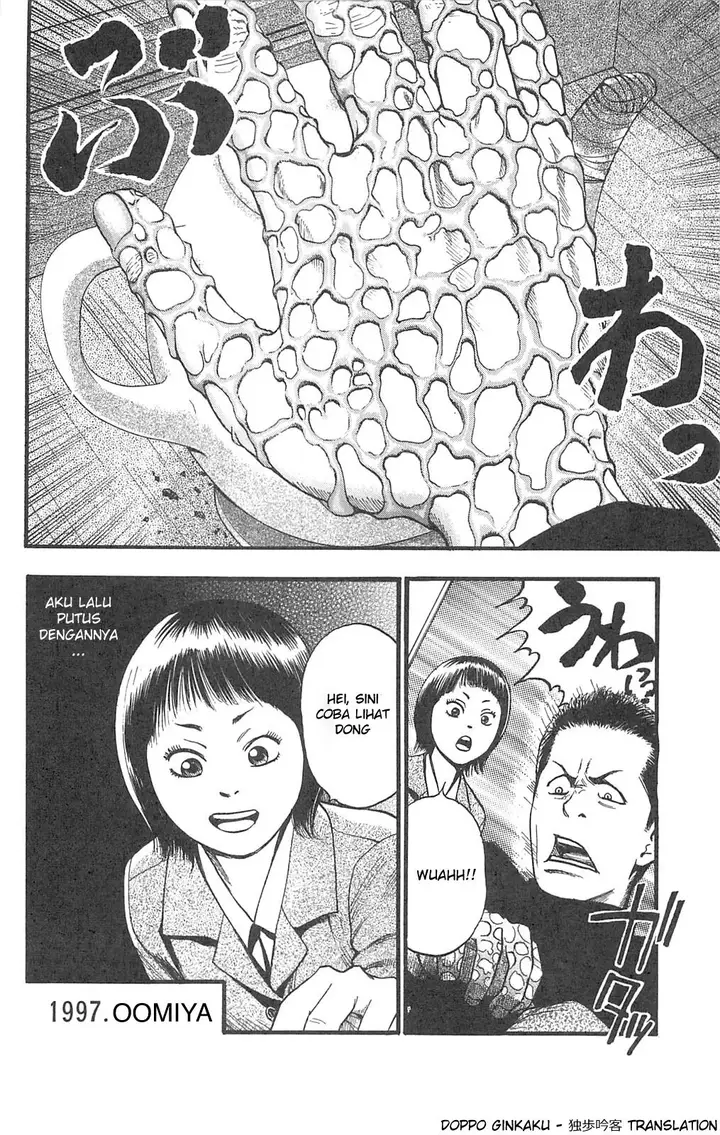 image-komik-fuan-no-tane-plus-chapter-101-3/4