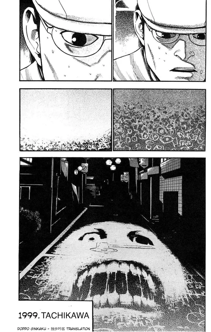 image-komik-fuan-no-tane-plus-chapter-103-1/2