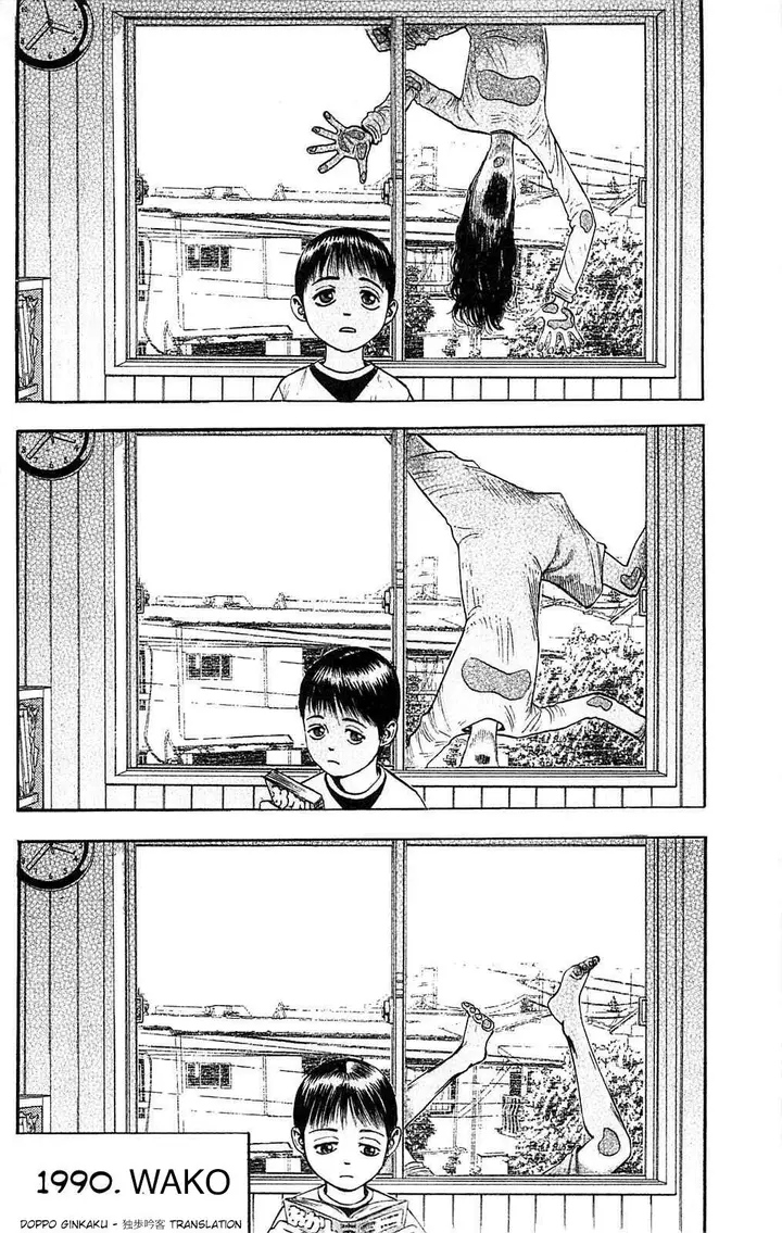 image-komik-fuan-no-tane-plus-chapter-104-2/4