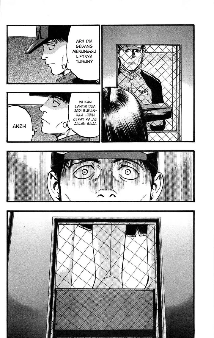 image-komik-fuan-no-tane-plus-chapter-107-3/8