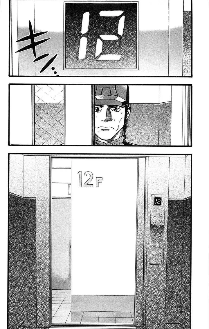 image-komik-fuan-no-tane-plus-chapter-107-5/8