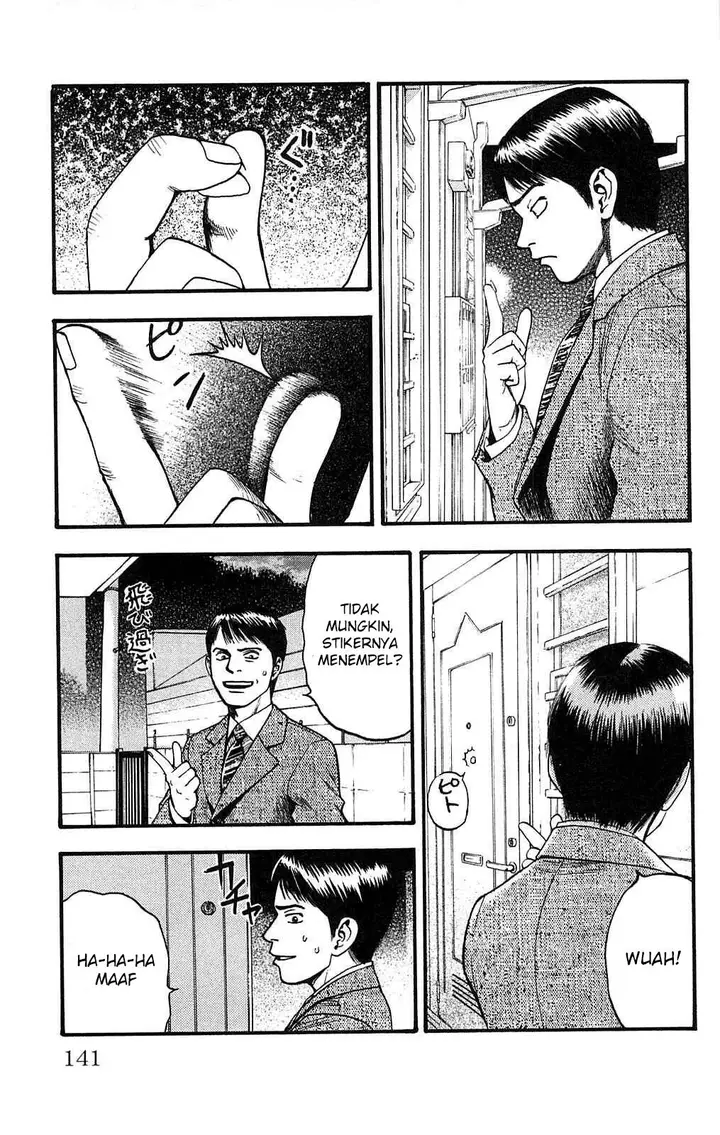 image-komik-fuan-no-tane-plus-chapter-109-1/8