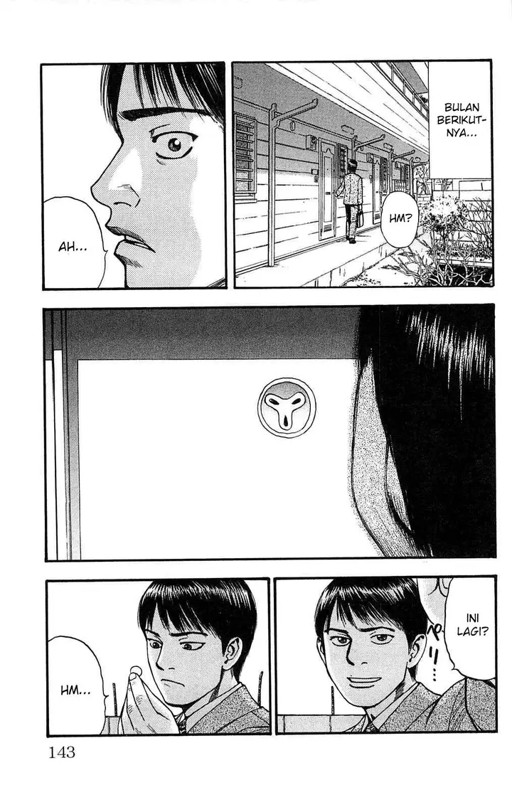 image-komik-fuan-no-tane-plus-chapter-109-3/8