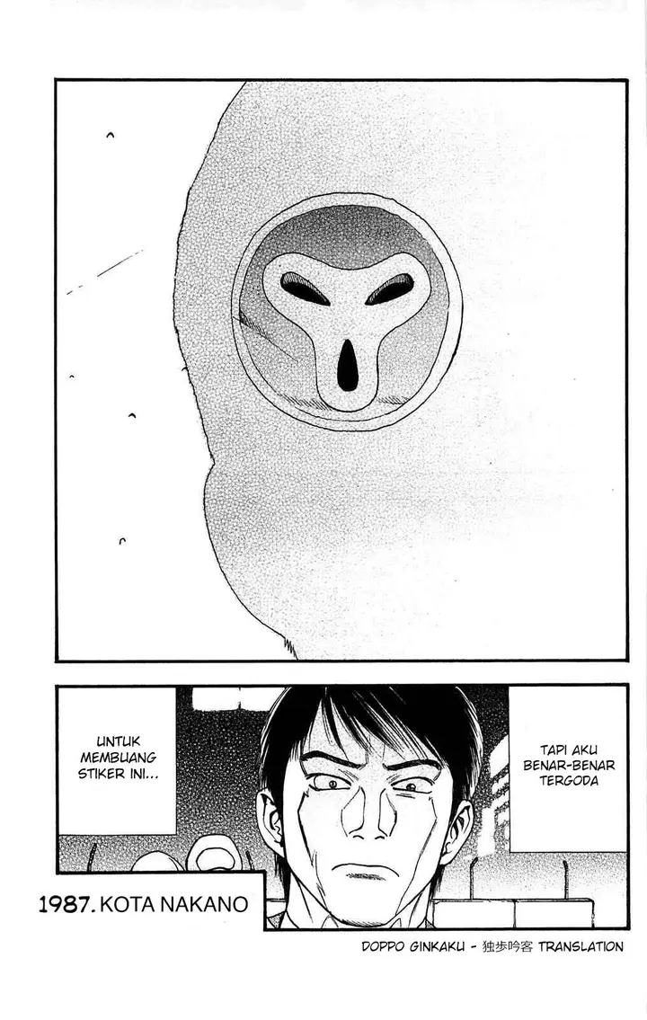 image-komik-fuan-no-tane-plus-chapter-109-7/8