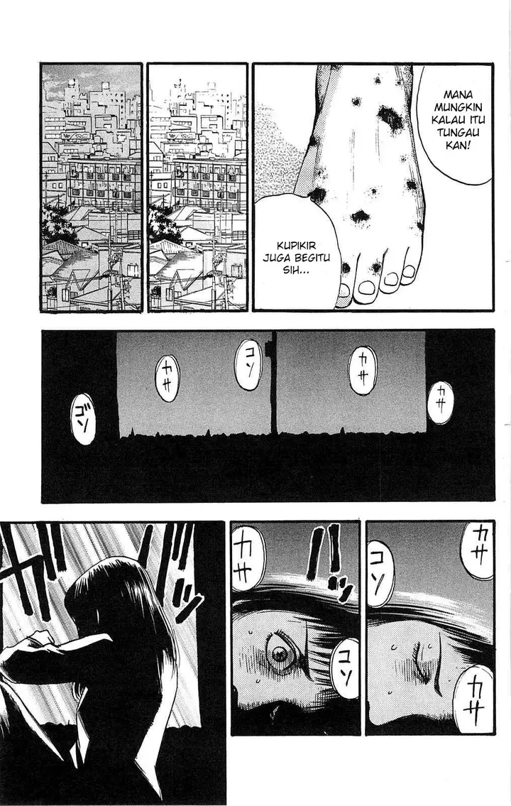 image-komik-fuan-no-tane-plus-chapter-110-1/3