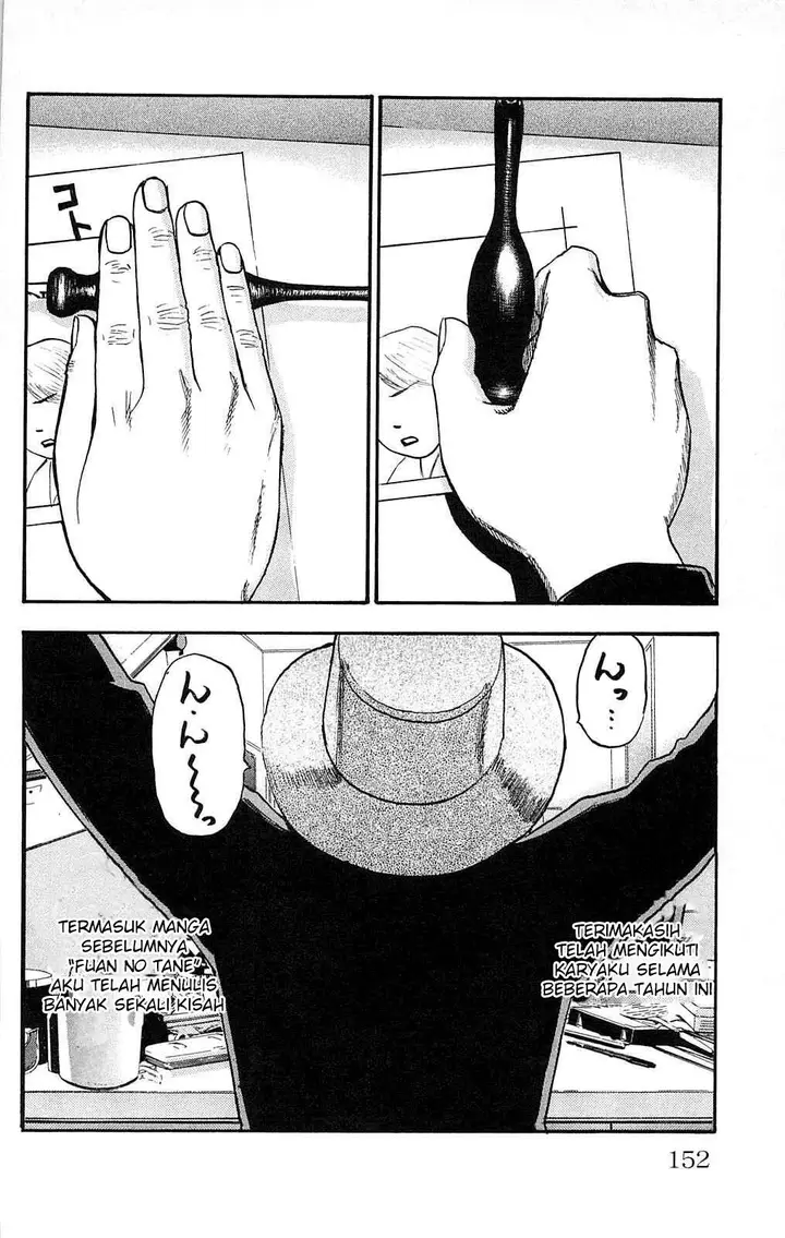 image-komik-fuan-no-tane-plus-chapter-111-1/15