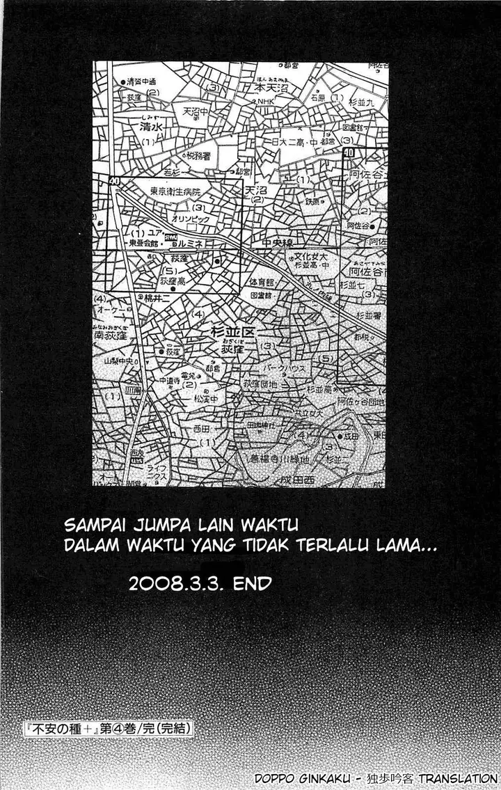 image-komik-fuan-no-tane-plus-chapter-111-10/15