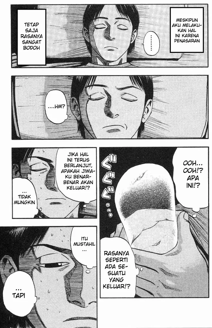 image-komik-fuan-no-tane-plus-chapter-13-2/5