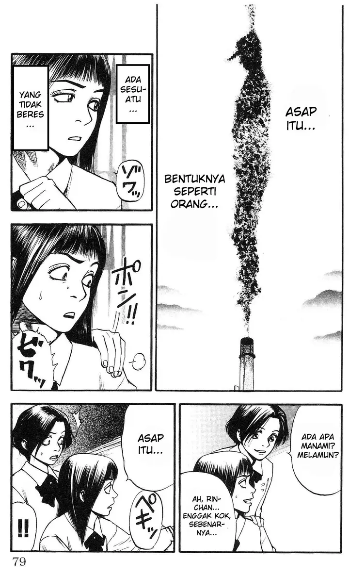 image-komik-fuan-no-tane-plus-chapter-14-1/3