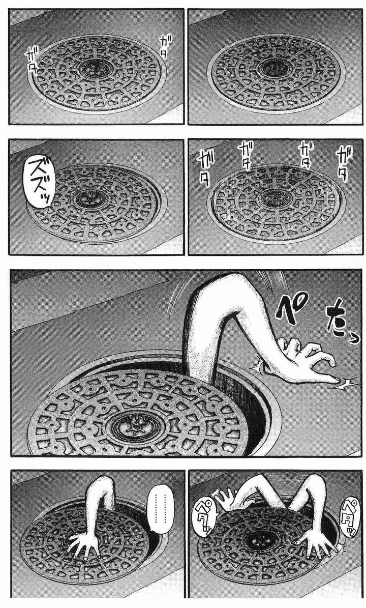 image-komik-fuan-no-tane-plus-chapter-17-1/3