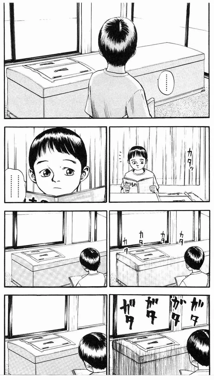 image-komik-fuan-no-tane-plus-chapter-18-1/4